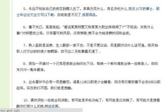 �˿�͵���Ƽ�����Ƶ�������ְ���Ա������޼���鷿����������Ƹ...