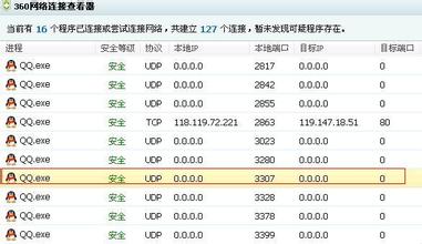 �齫���Ƽ��ַ���ѧ��Ƶ���Ϸ�ǰ��ͳ�������������� ϰ��ƽ��ϯ��������ͳ�����...